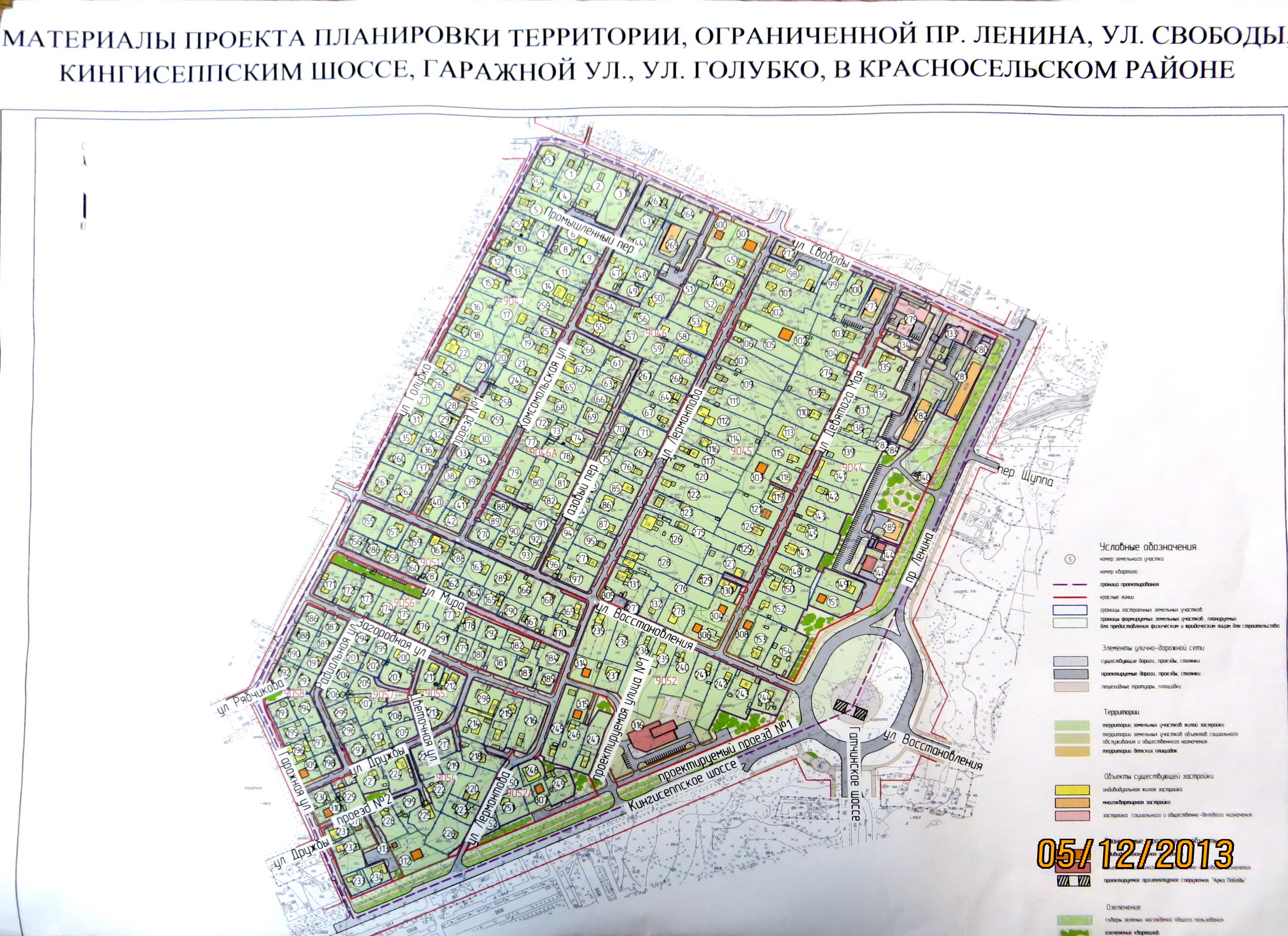 Карта поселок красносельское